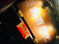 -阮氏酒家(柯桥店)