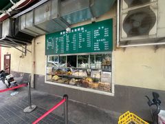 -景泰马记电烤串(景泰店)
