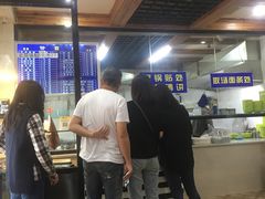 -金记老七家湾第一锅贴店(金沙井总店)