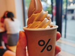 -% Arabica阿拉比卡咖啡烘焙工坊