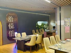 -渝悦情·新派川菜(建国门店)