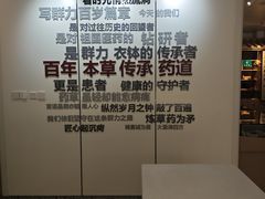 -上海群力中医门诊部(上海群力草药店)
