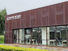 -莫子山公园