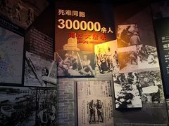 -中国人民抗日战争纪念馆