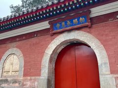 -承恩寺