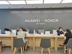 -华为授权服务中心(高新金鹰)