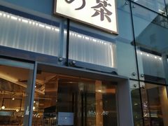 门面-奈雪的茶(观前街店)