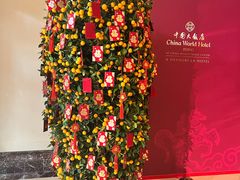 -北京中国大饭店