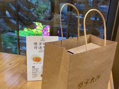 -蟹家大院(保利时光里店)