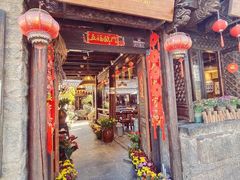 门面-尽善百年古院餐厅(王家老宅店)