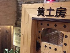 -汤森悠生活文化汤(江宁万达店)