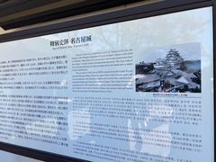 -名古屋城