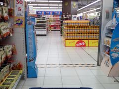 -华润万家(凯德和平广场店)