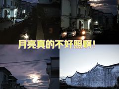 -西溪南古村落景区