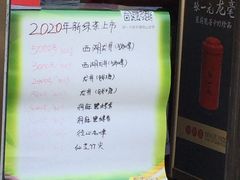 -张一元(前门店)