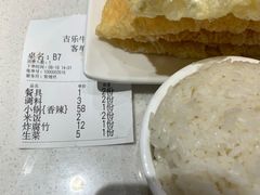 -古乐牛香·鲜牛肉牛杂火锅(新区店)