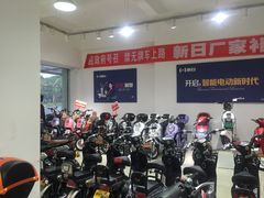 -新日电动车(六一店)