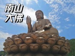 -龙口南山旅游景区