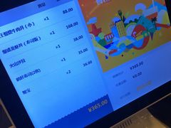 -魔丼屋(日月光店)