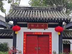 -海南文笔峰盘古文化旅游区