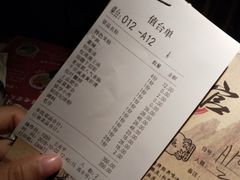 账单-哥老官重庆美蛙鱼头(西湖银泰十一哥店)