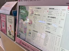 -茶百道(铜梁万达广场店)