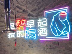 -有蚝有翅烧烤大排档·宵夜(右安门店)