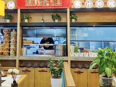 -和福顺牛肉大虾焖锅自助(宝业店)