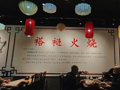 -福荣居褡裢火烧京味家常菜(西四店)