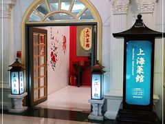 -银都上海菜馆(粤海东路店)