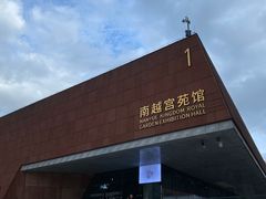 -南越王博物院(王宫展区)