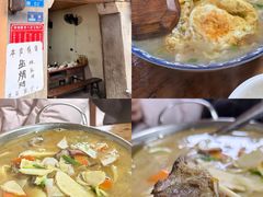 -杨家堂村
