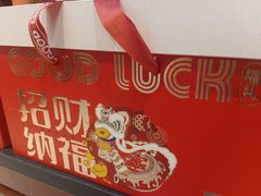 -洛阳麦盛斋糕点店(中州路店)