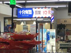 -物美(北沙滩店)