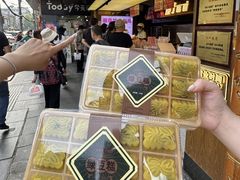 -矮子馅饼(大成路店)