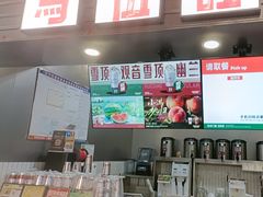 -马伍旺饮料厂(江宁砂之船店)