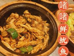 -啫神·广州地标美食(北京路店)