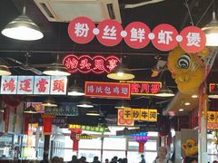 -日昌餐馆(亦庄店)