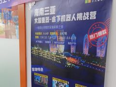 -童程童美·信息学竞赛·机器人编程·少儿编程(五棵松万达校区)