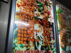 -小李腌粉(东海店)