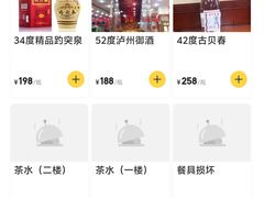 -教师之家赵家羊汤馆(东青龙街店)