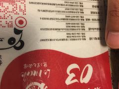 -文三里屯面馆(三里屯店)