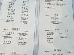 -天语雅阁(龙湖天街店)