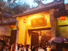 -蜀九香火锅(彩虹店)