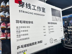 -迪卡侬(西三旗店)