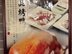 -东兴楼(通州店)
