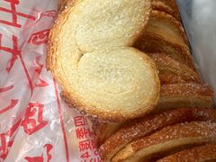 -中关村茶点