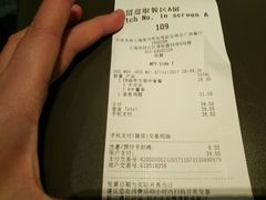 账单-麦当劳(东苑丽宝商业广场店)