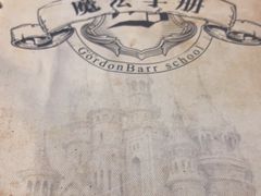 -逃脱反斗城沉浸剧情密室(北京路店)