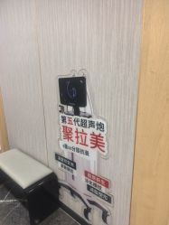-重庆军美医疗美容医院